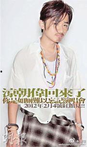 梁朝伟微博搞笑,笑料百出，笑不活了！