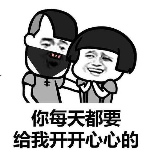 表情包 人家是初恋,那些让人脸红心跳的瞬间